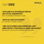 ‘평양 금수저’ 망명은 청와대 기획 작품?