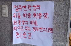 자보테크원원가드 - 대덕구 한밭대로 1201 | 최순실 딸 이화여대 가봤더니 쑥대밭 "누가 뒤를 봐주나"