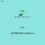 우리 안의 미세먼지를 줄이려면