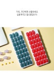 POOM | PH 한달 약통 날짜별 보관함 필케이스 31일 PH 한달 약통 날짜별 보관함 필케이스 31일