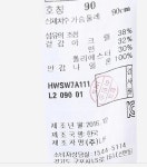 아이스타일24 [Hazzys Golf(AK 등산/골프/레저)][헤지스골프] 17 SS 오프화이트 스트라이프 배색 러블리 집업 니트  HWSW7A111OW