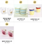  [밀양본차이나] 빅/퍼니/아이 머그 모음
