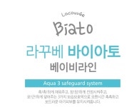 [AK분당][압소바]라꾸베 바이아토 더순수 썬 크림 - NS홈쇼핑  [AK분당][압소바]라꾸베 바이아토 더순수 썬 크림 - NS홈쇼핑