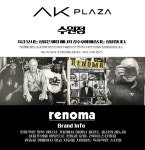 [AK수원][레노마셔츠]일반핏 스판 솔리드 셔츠 (RIFSG0006WH) - NS홈쇼핑  [AK수원][레노마셔츠]일반핏 스판 솔리드 셔츠 (RIFSG0006WH)... 