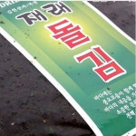 에타 - 집에 관한 모든 것 ETAH