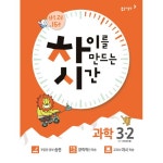 이라운드몰 글로벌이커머스 유니타스세원북(Unitas SW book)
