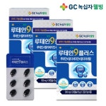  녹십자(greencross)