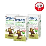 이라운드몰 글로벌이커머스 매일 상하목장 유기농오리지널 흰우유 125ml x 12팩 [BOX 안전포장]