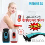  [메디니스] 수지침 효과 손마사지기/핸드마사지기/금상첨화 씨아추 핸드케어 시리즈(충전식무선형/공기압)/4종택1