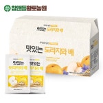  황토농원(Hwangto farm)