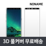 비스비 니콘 D600 쉴드필름 올레포빅 액정보호필름 (1 film) / VISBYH SHIELD FILM OLEOPHOBIC