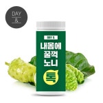 이라운드몰 글로벌이커머스 [황토농원] 데이앤 내몸에 꿀꺽 노니톡(60정)1박스