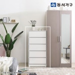 에타 - 집에 관한 모든 것 ETAH