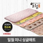 에타 - 집에 관한 모든 것 ETAH