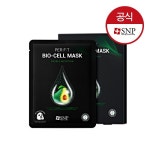No matter where you are! eroundmall 에스앤피(SNP)