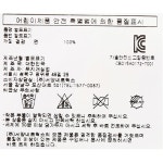 [AK분당][밍크뮤](YE)루루손싸개 30170-008-179 - NS홈쇼핑  [AK분당][밍크뮤](YE)루루손싸개 30170-008-179 - NS홈쇼핑