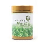  [한농마을] 유기농 보리새싹 분말(150g)/15년 전통의 유기농 인증기관 한농마을에서 만든 믿을 수 있는 제품