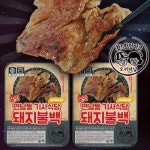 이라운드몰 글로벌이커머스 [도네누] 양념 주물럭 500g x 1팩