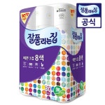  잘풀리는집(ZALZIP)