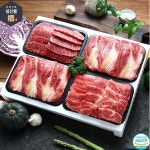  소백산 영주한우 명품세트11호_특수부위2팩+등심2팩(각500g,총2kg)