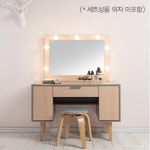 이라운드몰 글로벌이커머스 [두닷] 엘리 1140 화장대매트