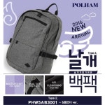 [폴햄]남녀공용 날개백팩(PHW5AB3001) | 백화점을 클릭하다. AK 몰