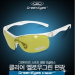  그린아이즈 클리어(Clear)옐로우그린편광렌즈 고글