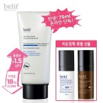 [빌리프] (2월히든) 더트루크림 모이스춰라이징밤 75ml 세트 | 백화점을 클릭하다. AK 몰