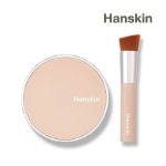 한스킨유브이화이트썬프로텍션팩트