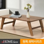  이홈데코(eHOME DECO)