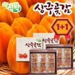 이라운드몰 글로벌이커머스 [베리세상]고창 냉동 오디 2.5kgx2팩(특품)