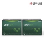 이라운드몰 글로벌이커머스 [안국건강] 코박사 알지 120캡슐 2박스 (2개월분)