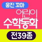 이라운드몰 글로벌이커머스 eroundmall