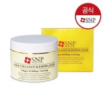No matter where you are! eroundmall 에스앤피(SNP)