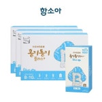 이라운드몰 글로벌이커머스 [함소아] 홍키통키 플러스 레드 3개월(20mlx30포x3박스)