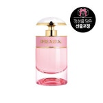 [선물포장] 프라다 캔디 플로럴 EDT 30ML | 백화점을 클릭하다. AK 몰