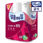  잘풀리는집(ZALZIP)