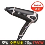  테팔(Tefal)