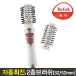  테팔(Tefal)
