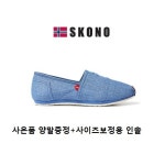 [스코노］SKONO 노아프리미엄 베이직 린넨 쿠션 슬립온 SCS4701NP21 블루 | 백화점을 클릭하다. AK 몰