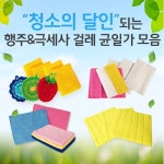 에타 - 집에 관한 모든 것 ETAH