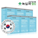  [녹십자웰빙] 프로바이오틱스 골드 플러스 500mg x 30캡슐 6박스 6개월분
