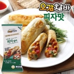 이라운드몰 글로벌이커머스 [무료배송][냉동] CJ 비비고 찰보리 감자만두 400g×2개+수교자 308g×2개+백설군만두 400g×2개