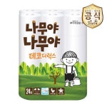  잘풀리는집(ZALZIP)