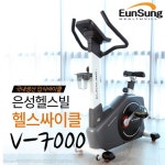 이라운드몰 글로벌이커머스 은성헬스빌(EUNSUNG)