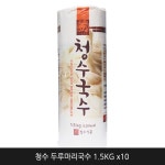 이라운드몰 글로벌이커머스 [무료배송][청수식품]청수 두루마리국수 1.5KG 10개