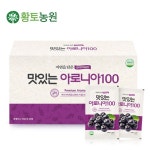  황토농원(Hwangto farm)