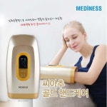  메디니스(MEDYNISS)