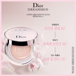 [DIOR] 캡춰 드림스킨 모이스트 & 퍼펙트 쿠션 | 백화점을 클릭하다. AK 몰