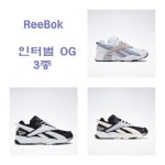 [AK분당][리복]공용 인터벌96 OG FV5521 FV5522 FV7474 - NS홈쇼핑  [AK분당][리복]공용 인터벌96 OG FV5521 FV5522 FV7474 - NS홈쇼핑